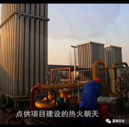 嘉峰實(shí)業(yè),誠聘英才