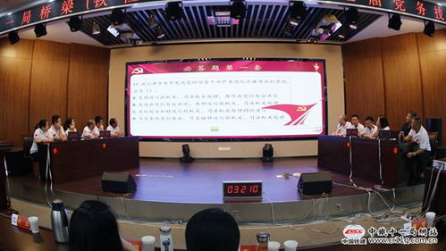 中鐵十一局集團(tuán) 動態(tài)消息 橋梁 鐵恒實(shí)業(yè) 公司 七一 系列活動慶建黨百年