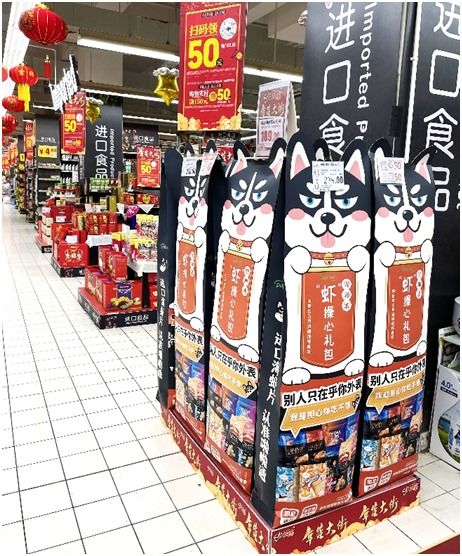 福虎有禮丨家樂(lè)福虎年水果禮盒銷(xiāo)售增長(zhǎng)超164 福虎元素?fù)屨糲位