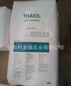 【現貨十八醇(硬脂醇)技術指標/原裝進口】價格_廠家_圖片