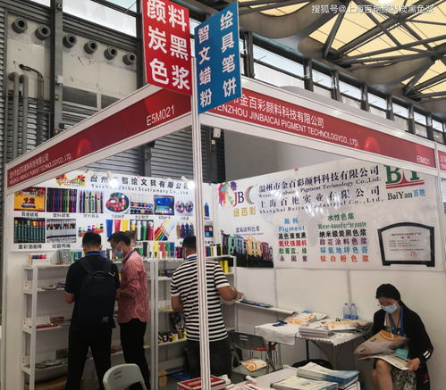 上海百艷文具色漿亮相第115屆中國上海文化用品展，百墩實業引領行業創新