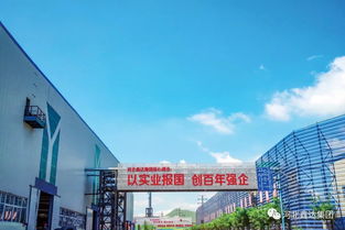 金秋九月啟新程，黃歷吉日助工作——百墩實業與您攜手共進